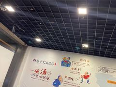 -张小文胡辣汤(龙柏新村店)
