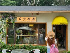 -军山湖云水间生态农业旅游景区