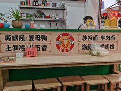 -老闽味姜母鸭·煎蟹闽菜餐厅(曾厝垵地标店)