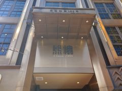 -熙楼(翠湖店)