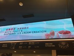 -哈根达斯(虹口店)