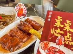 -滋粥楼·顺德菜(番禺广场总店)