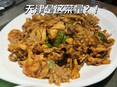 八珍豆腐-老华洋饭庄(成林道店)