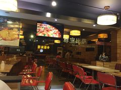 -尊宝比萨(福强店)