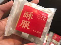 -USTC1958东区·by UNILAB