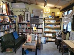 -邊城書店