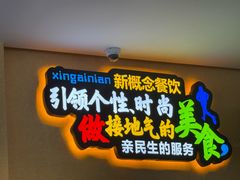 -新概念来凤鱼(璧山店)