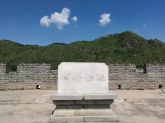 -遥桥古堡