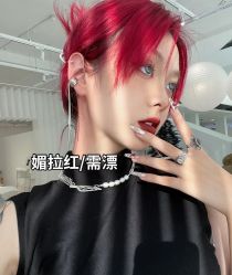 -藤野造型烫发染发