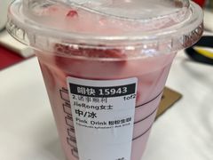 Pink&nbsp;Drink&nbsp;粉粉生咖（中杯）-星巴克(古美路店)