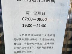 -燕子岗体育场