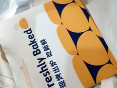 -昆明冠生园·蛋糕·面包(朗悦湾店)