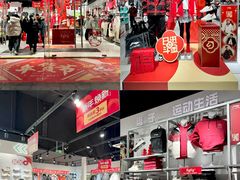 -长沙友阿奥特莱斯