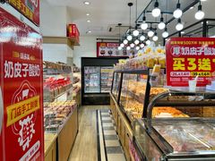-味多美蛋糕(安定门店)
