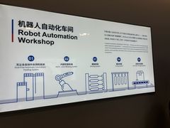 -开能健康科技园(川大路店)