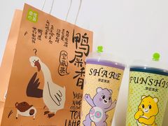 -奈雪的茶(中海环宇荟店)