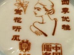 -北京宴(华贸购物中心店)