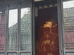 -梦溪园(中营街)