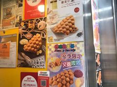菜单-妈咪鸡蛋仔(尖沙咀东分店)