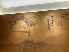 -德華楼(深圳印力店)