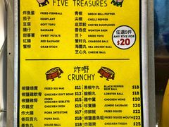 -豪華小食.華記