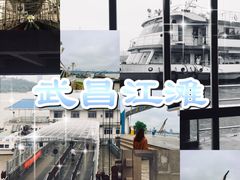 -武昌江滩