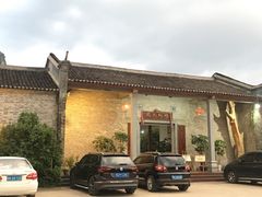 -何乡别院·中式农庄(姑婆山大道店)