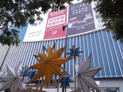 -凯德MALL(望京店)