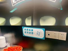 -淘米捞·米汤脆鲩鱼火锅(福田皇岗店)
