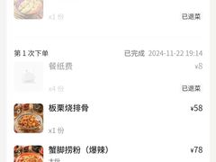 -老三样·旧食新味(万寿宫店)