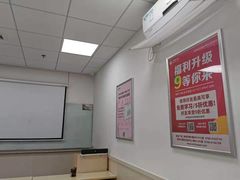 -启德考培雅思托福留学(香洲校区)