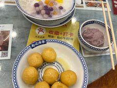 -赵记传承·中国甜品(福州总店)