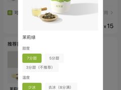 -真茶屋·0奶精(街道口一店)