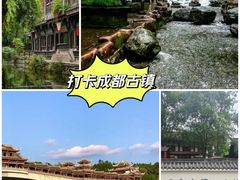 -黄龙溪古镇