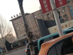 -四维羽毛球馆(北二中路店)