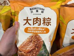 -沃尔玛(建设路店)