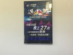 -一兆韦德健身(浦东万达会所)