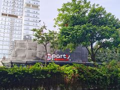 -聚缘·湘味音乐餐厅party(罗湖店)