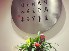 -枣子树·素食餐厅(普陀山店)