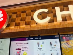 -霸王茶姬(上海静安大悦城店)