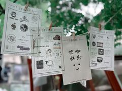 -东信·和创园