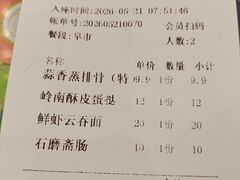 -东江渔村·古典园林·30年粤菜老字号(太和店)