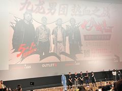 -砂之船奥莱(南京江宁店)