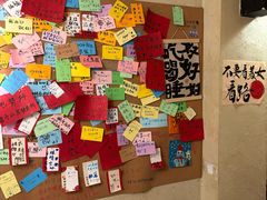 -贰醒·私房小院烧烤 (太古里店)