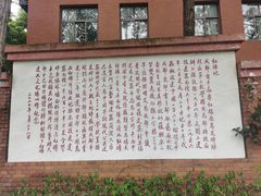 -成都工业学院(郫都校区)