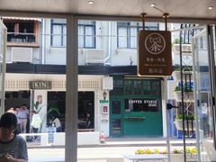 -茶是一枝花泡茶店