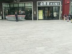 -必胜客(WOW南雄店)