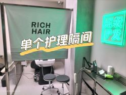 -润复丝·泽发防脱头皮管理