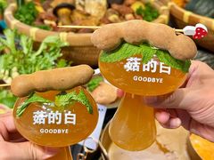 -一善菌·云南菌汤·云南菜(银泰城店)