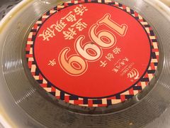 -天成川菜(礼岗店)